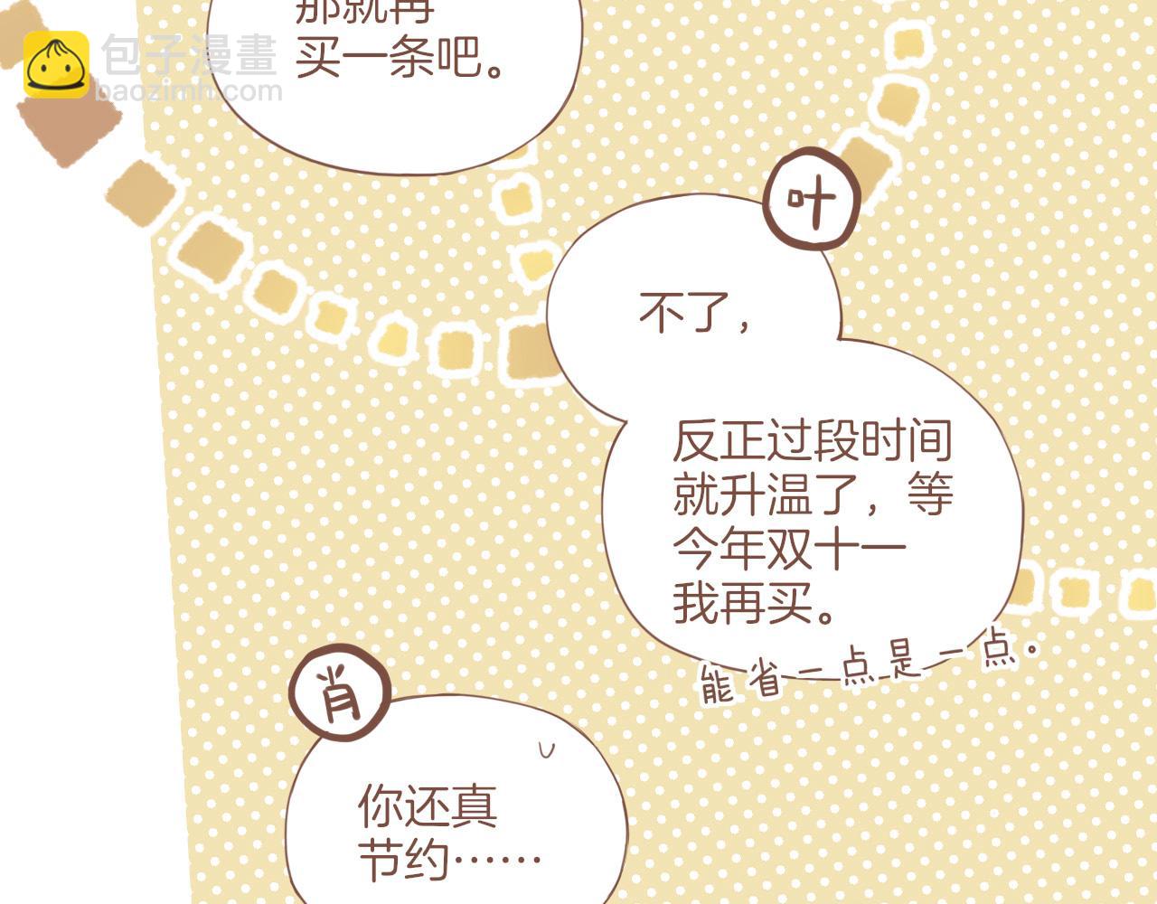 第14话 一切如旧，抑或有所改变？（上）10