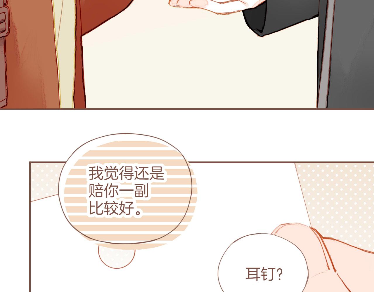 第14话 一切如旧，抑或有所改变？（上）30