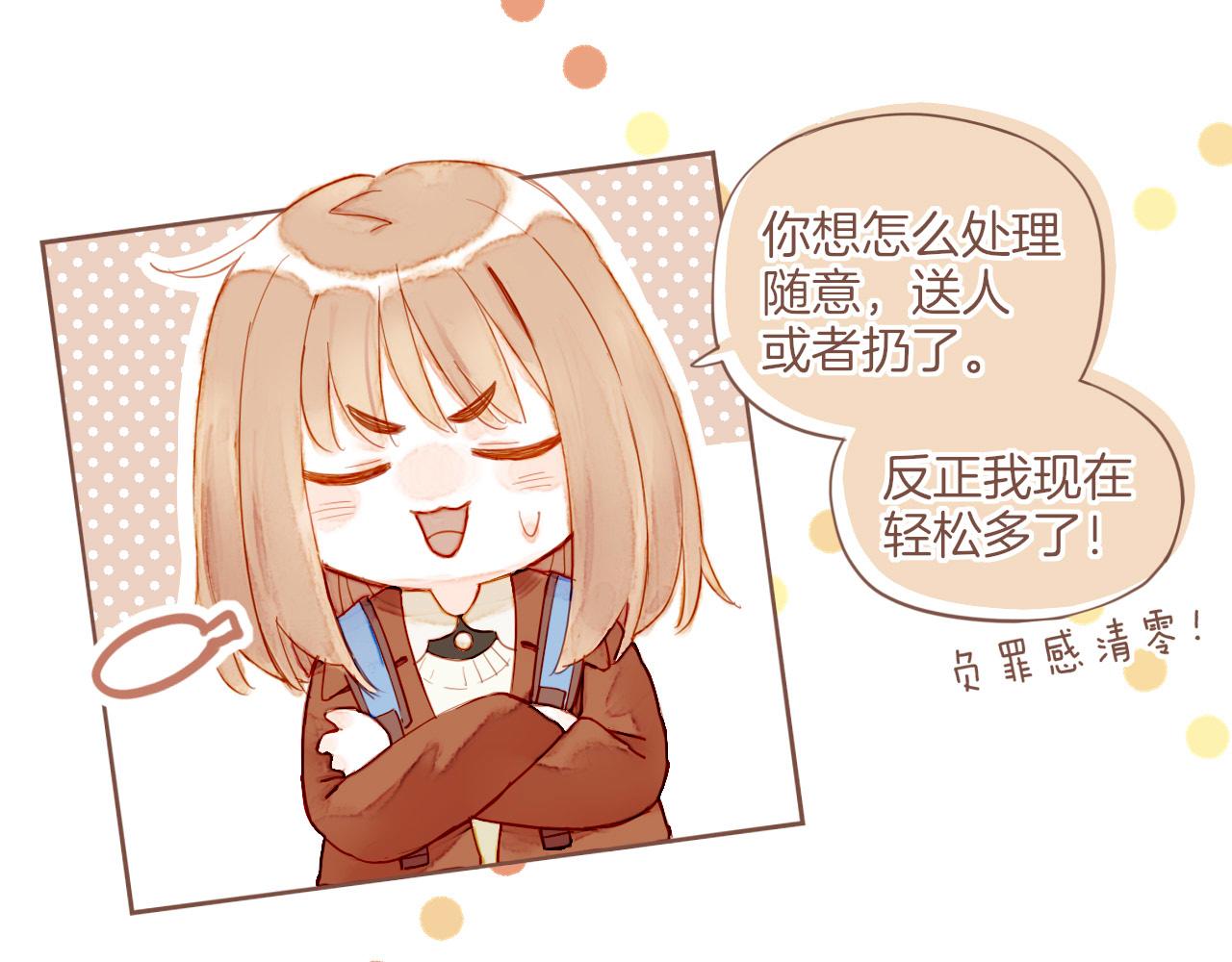第14话 一切如旧，抑或有所改变？（上）36
