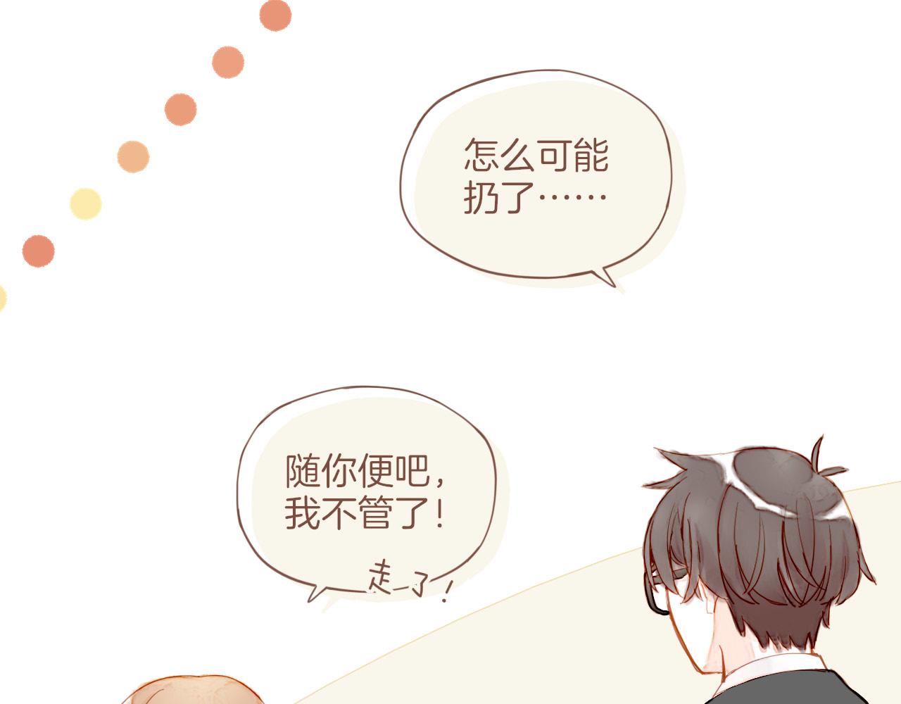 第14话 一切如旧，抑或有所改变？（上）37