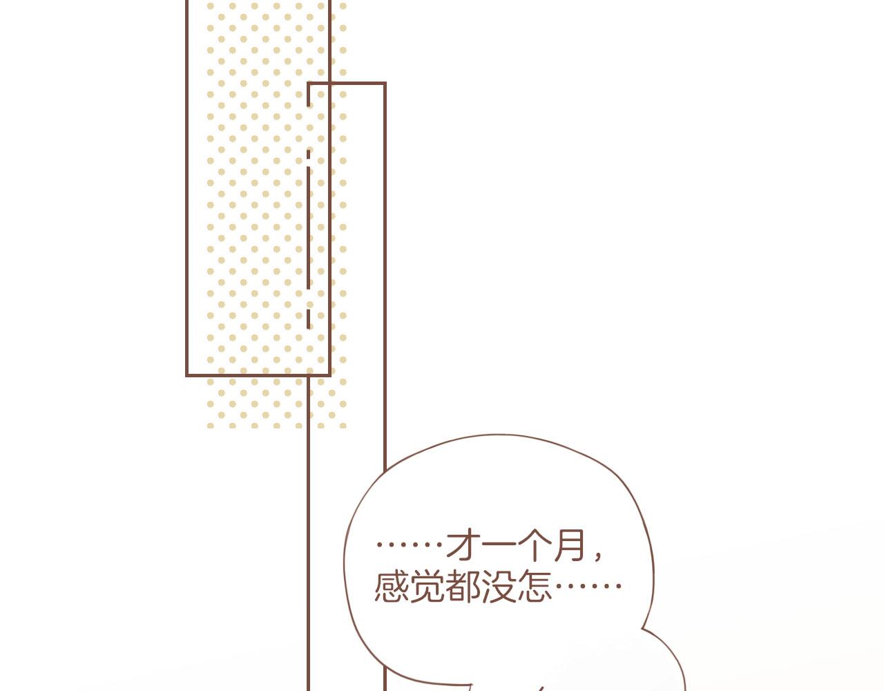 第14话 一切如旧，抑或有所改变？（上）4