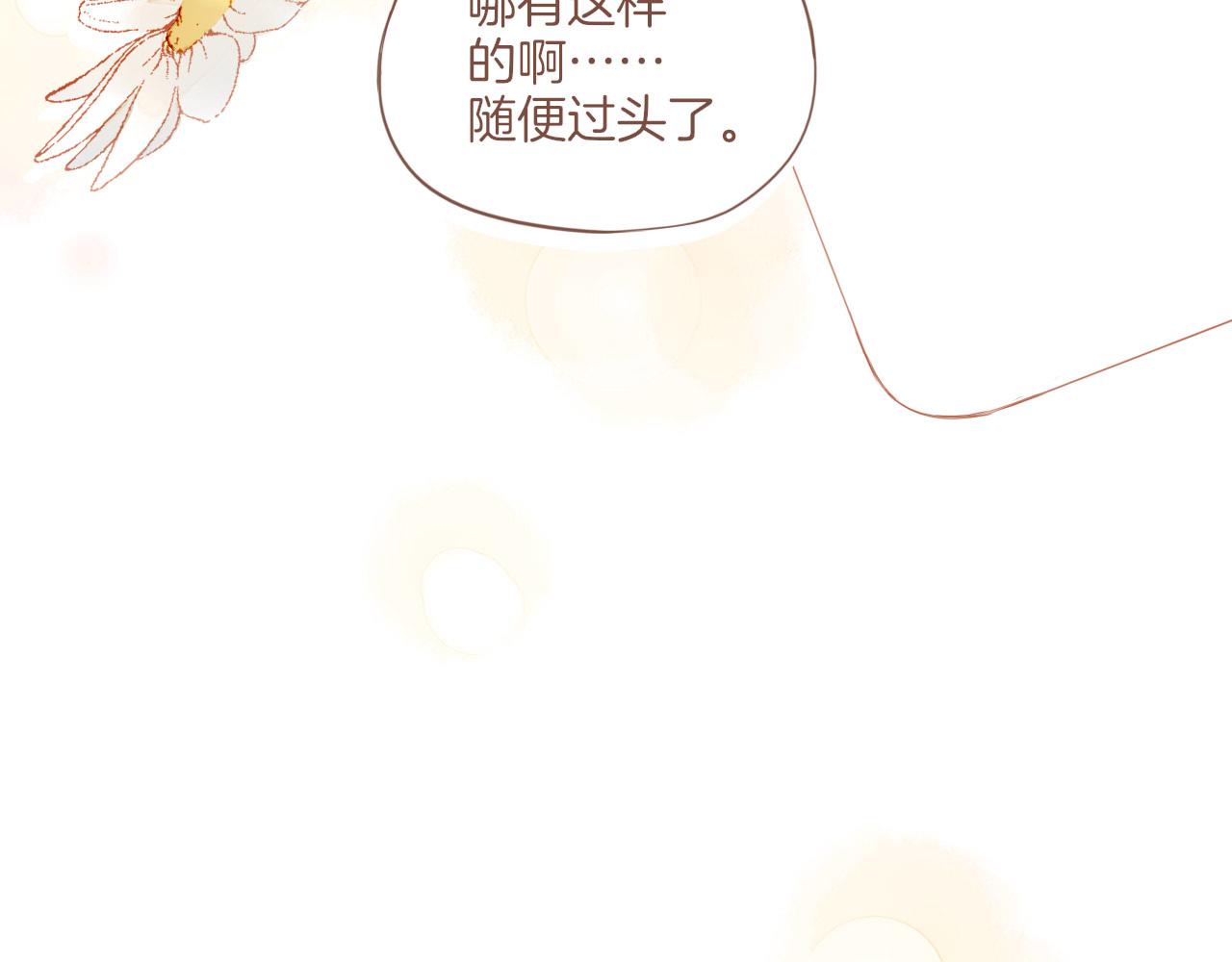 第14话 一切如旧，抑或有所改变？（上）41