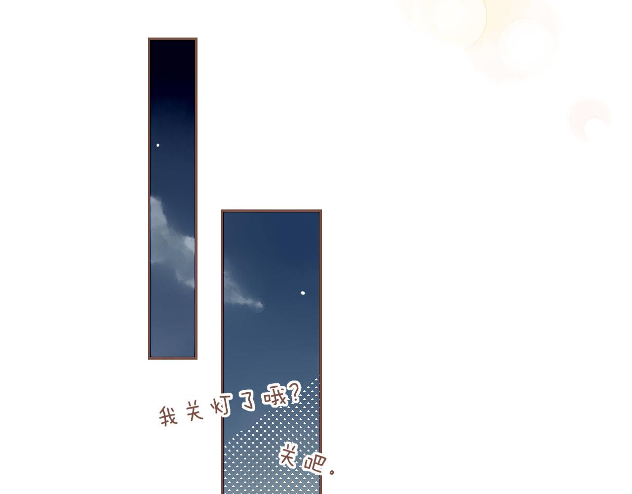 第14话 一切如旧，抑或有所改变？（上）42