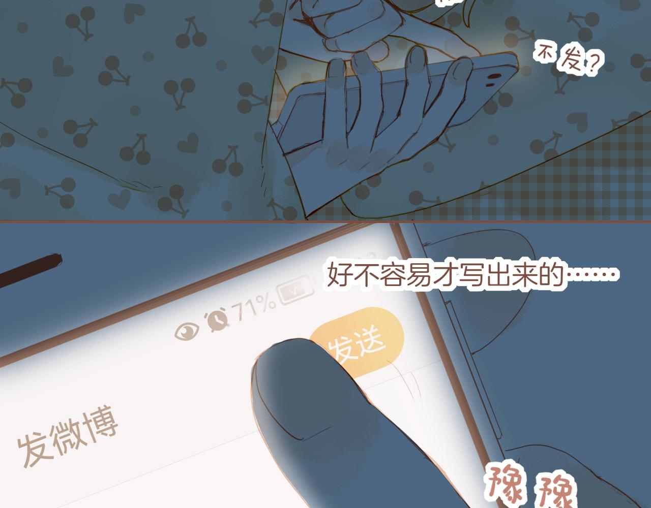 第14话 一切如旧，抑或有所改变？（上）45