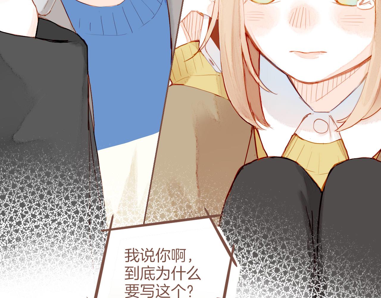 第14话 一切如旧，抑或有所改变？（上）71