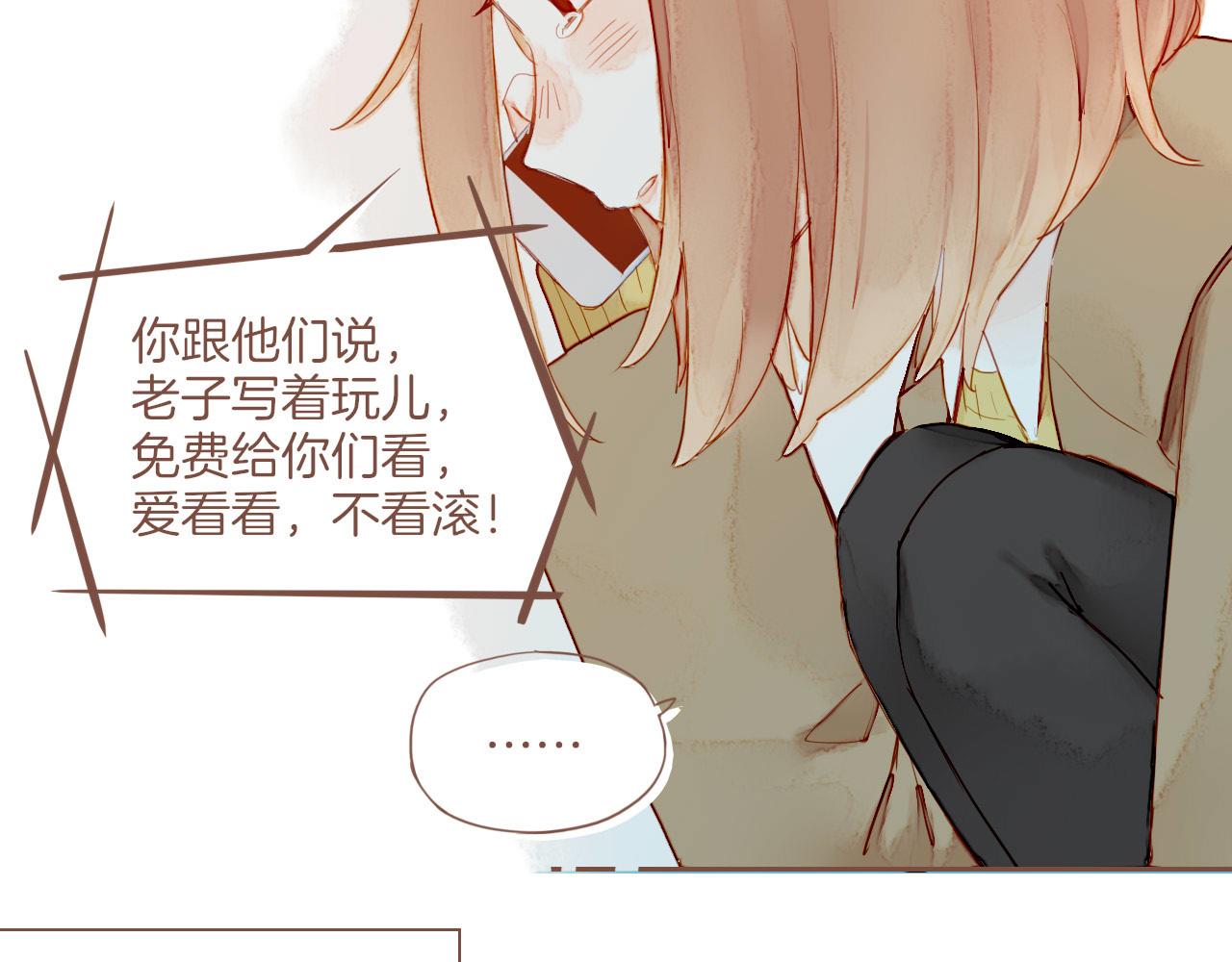 第14话 一切如旧，抑或有所改变？（上）75