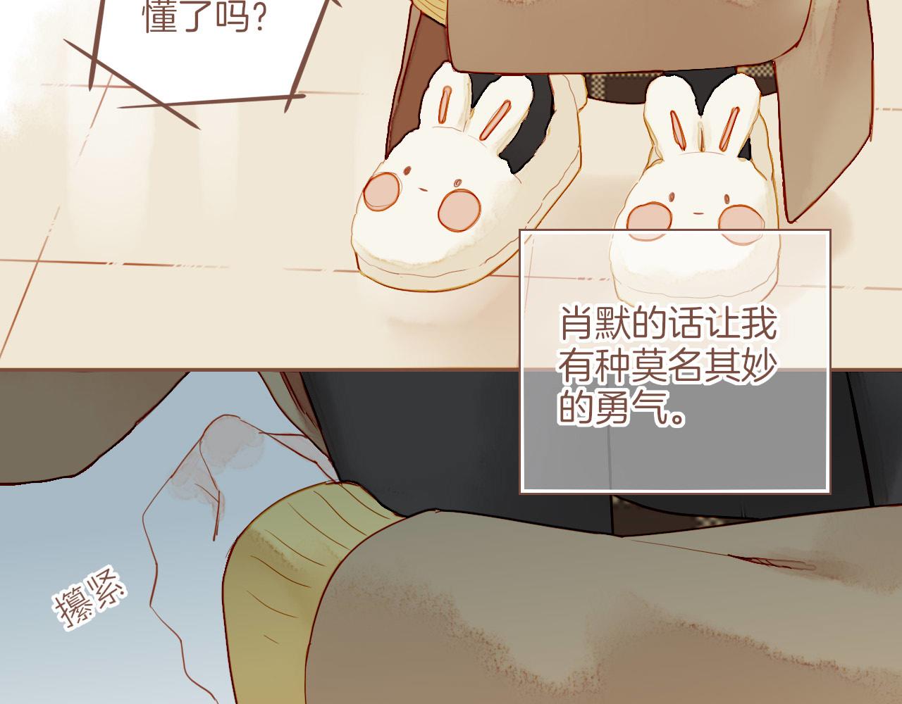第14话 一切如旧，抑或有所改变？（上）77