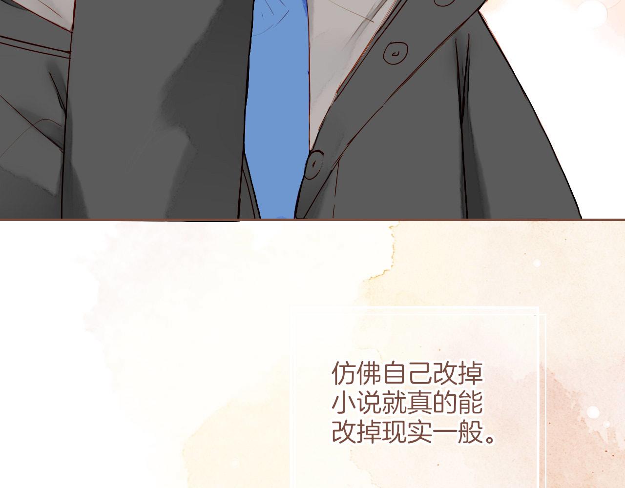 第14话 一切如旧，抑或有所改变？（上）80