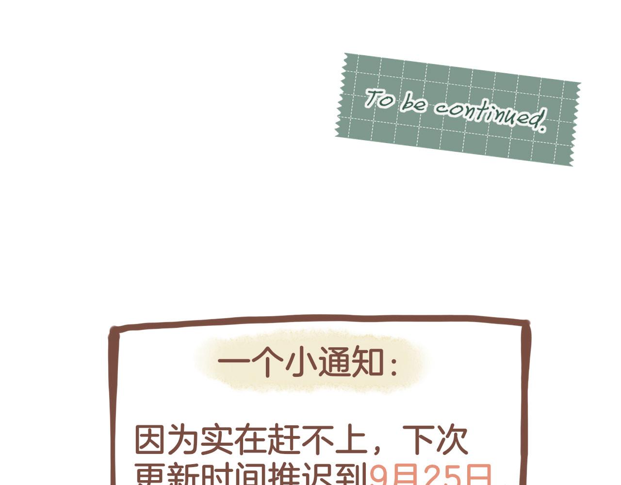 第14话 一切如旧，抑或有所改变？（上）83