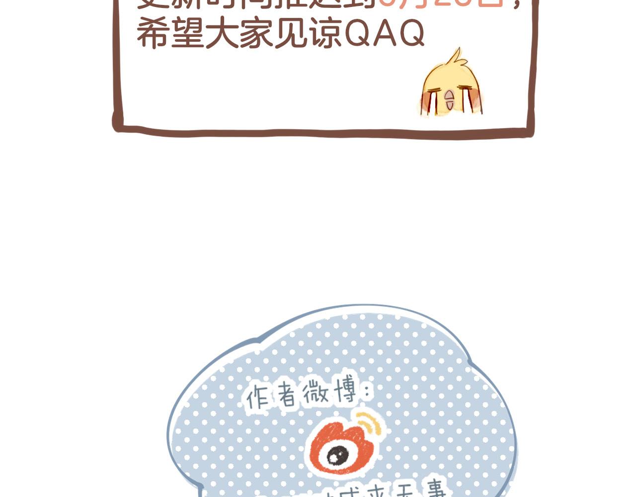 第14话 一切如旧，抑或有所改变？（上）84