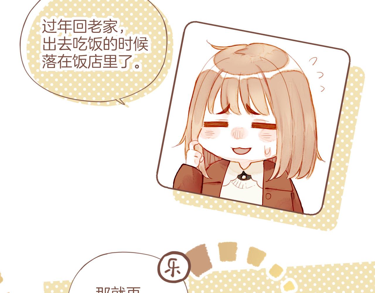第14话 一切如旧，抑或有所改变？（上）9