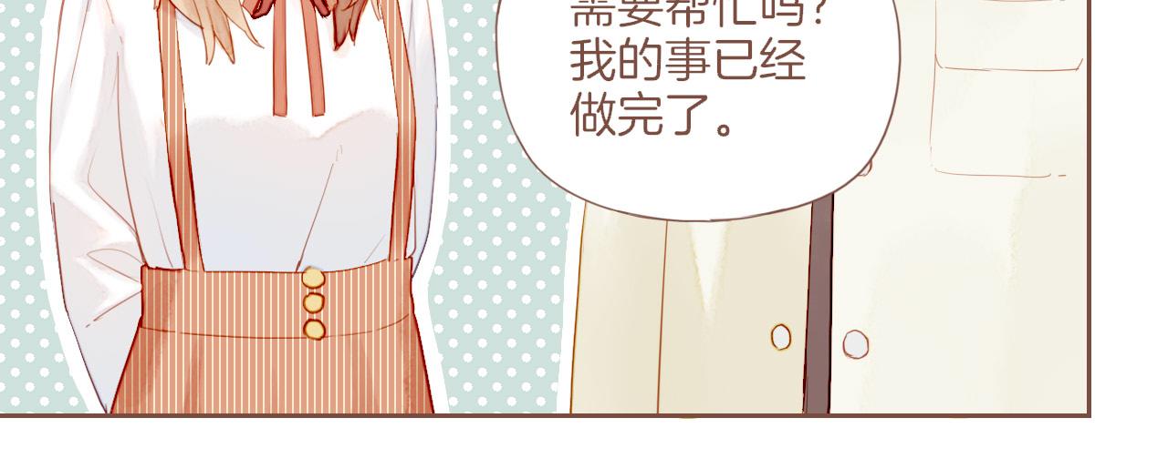 第20话 咖啡加糖也还是苦的（上）14