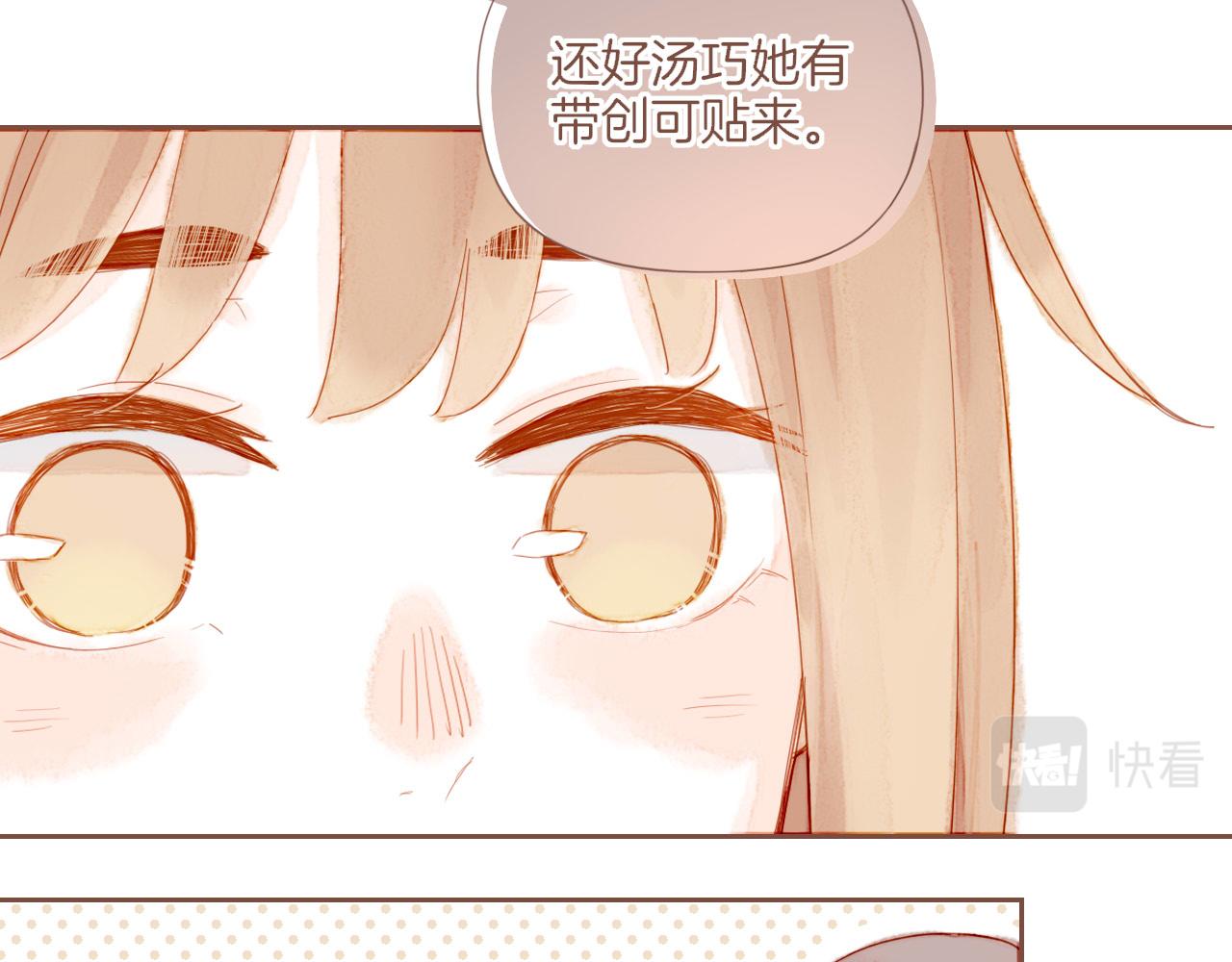 第20话 咖啡加糖也还是苦的（上）19