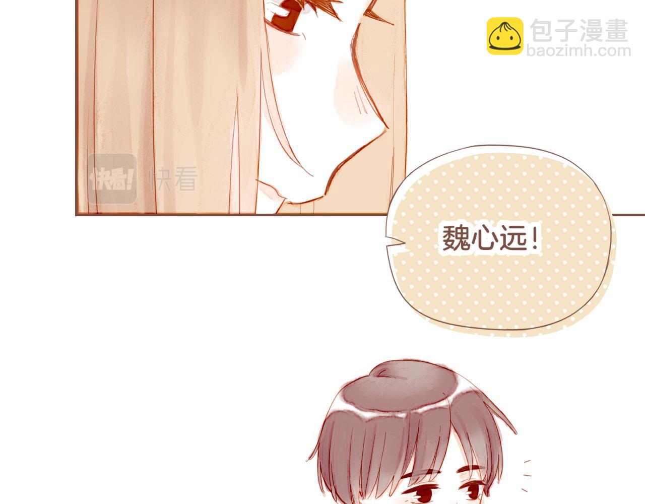 第20话 咖啡加糖也还是苦的（上）28