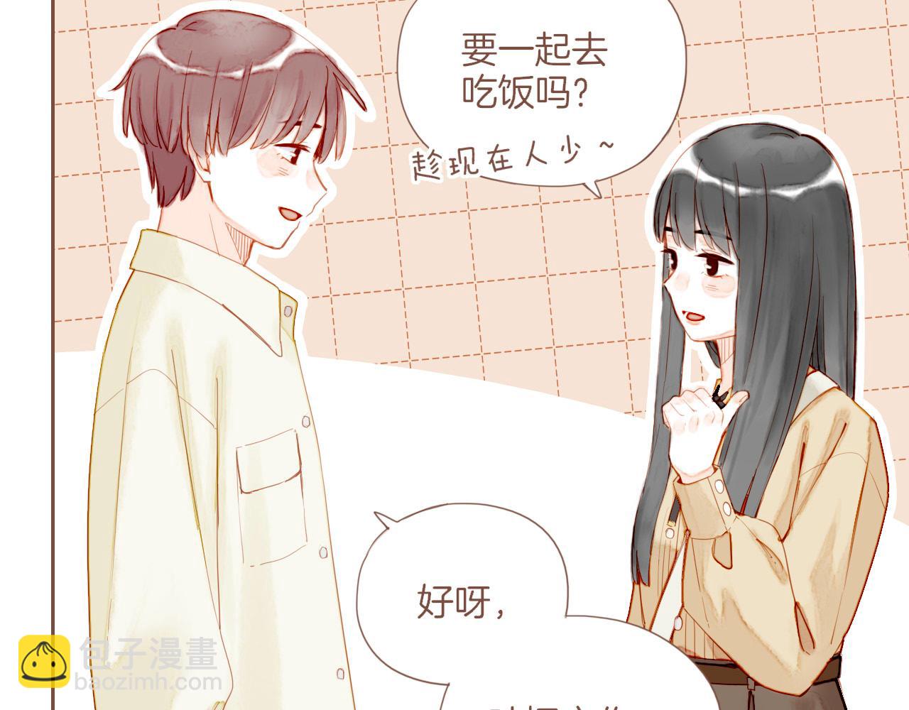 第20话 咖啡加糖也还是苦的（上）33