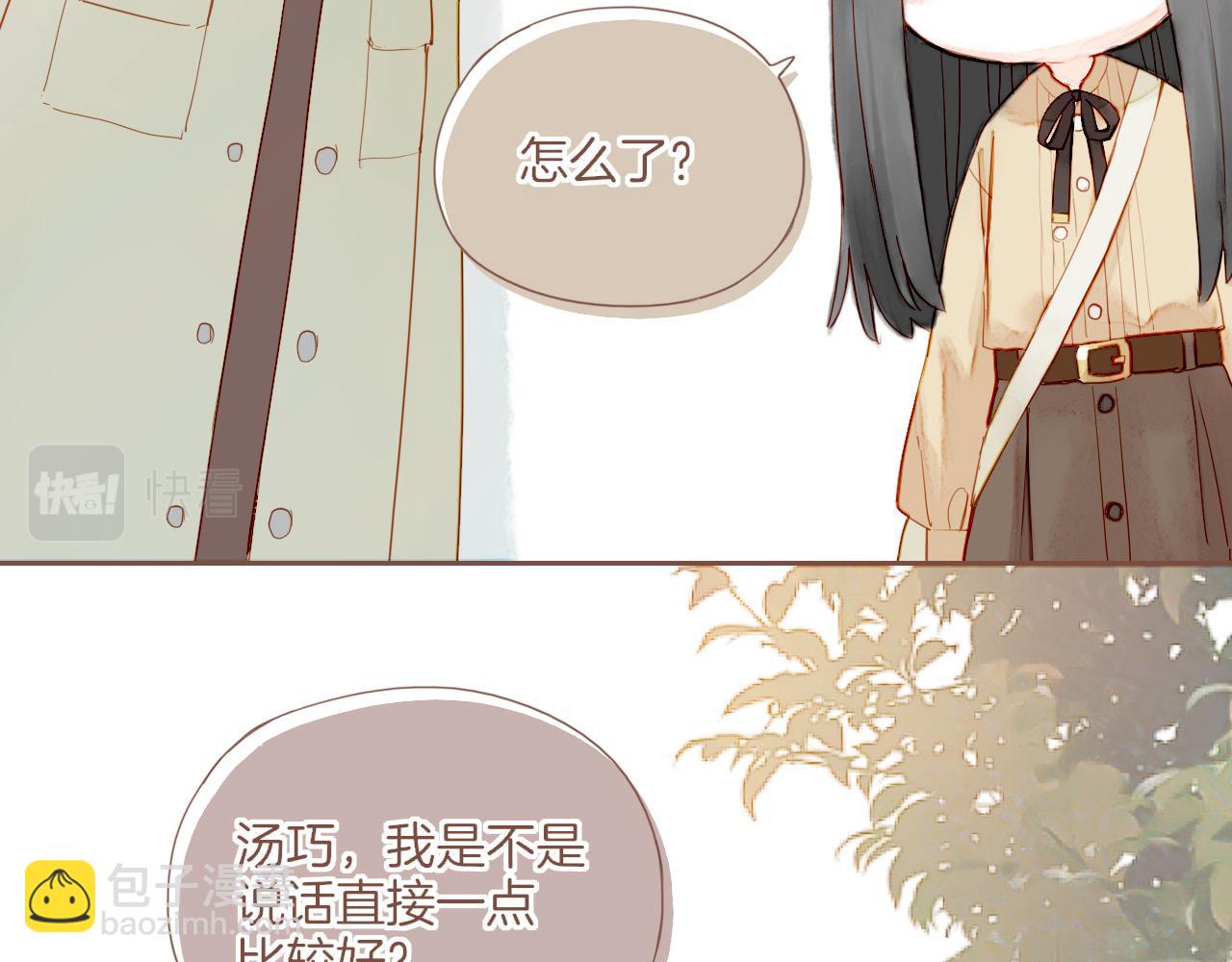 第20话 咖啡加糖也还是苦的（上）39