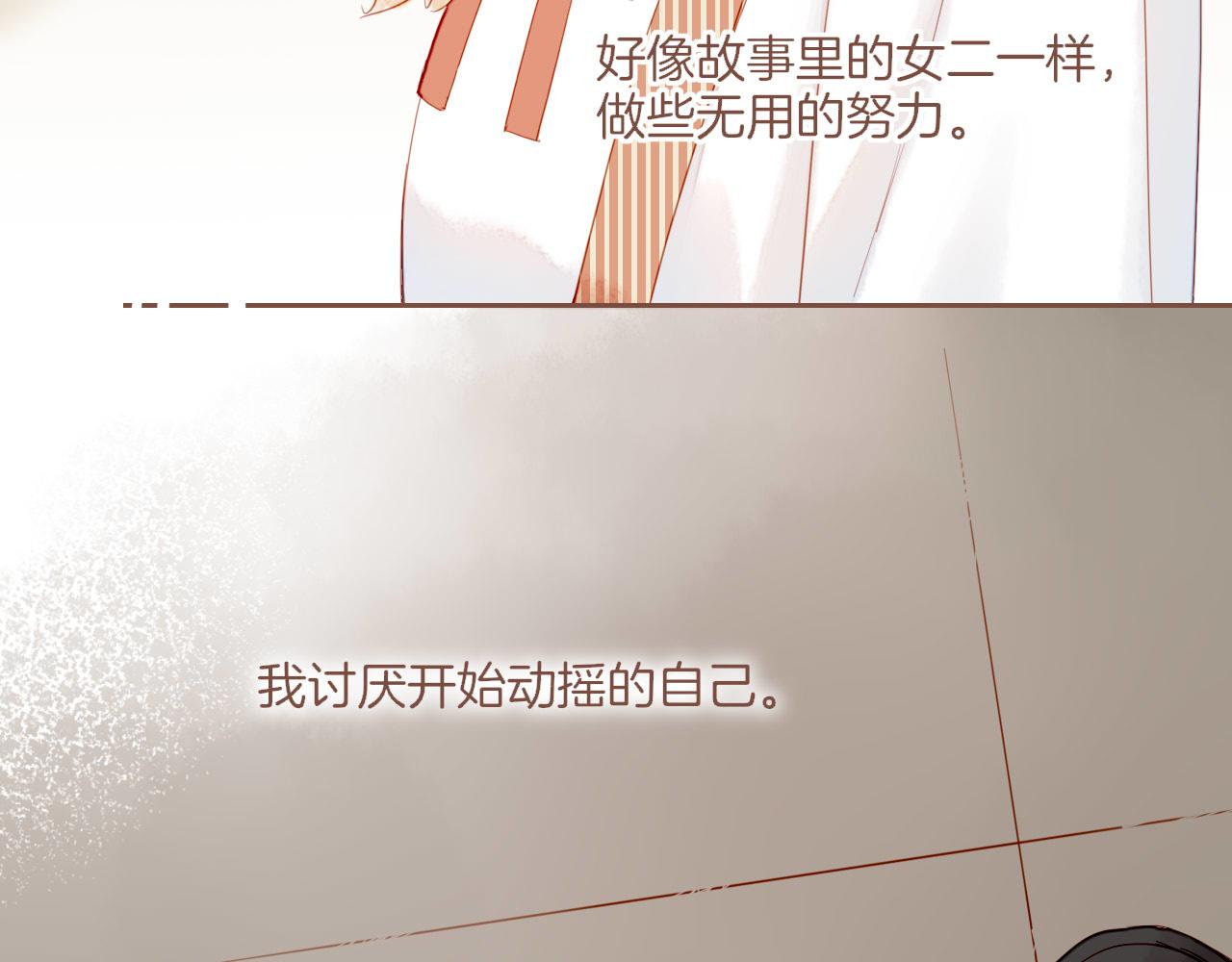 第20话 咖啡加糖也还是苦的（上）56