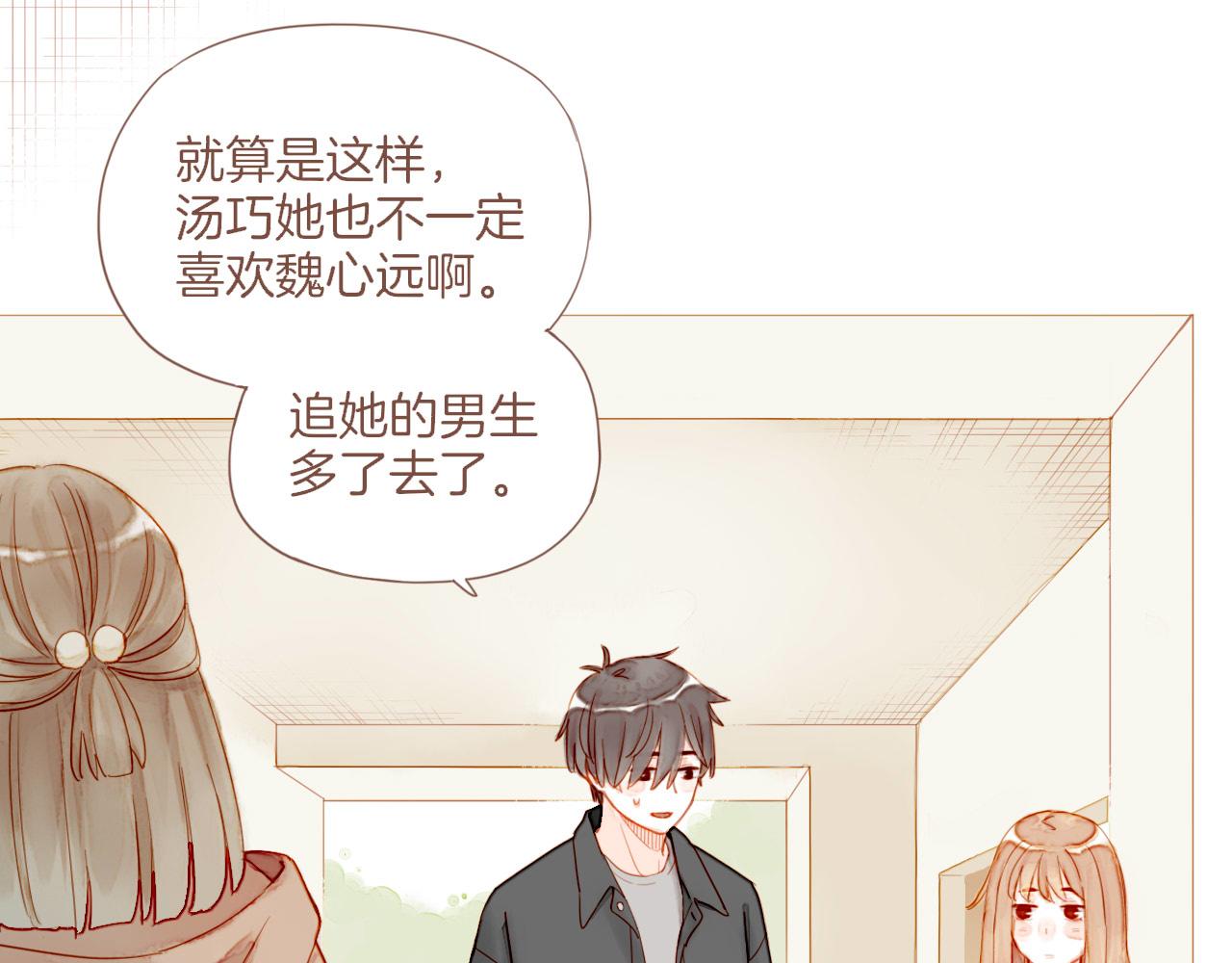 第20话 咖啡加糖也还是苦的（上）67