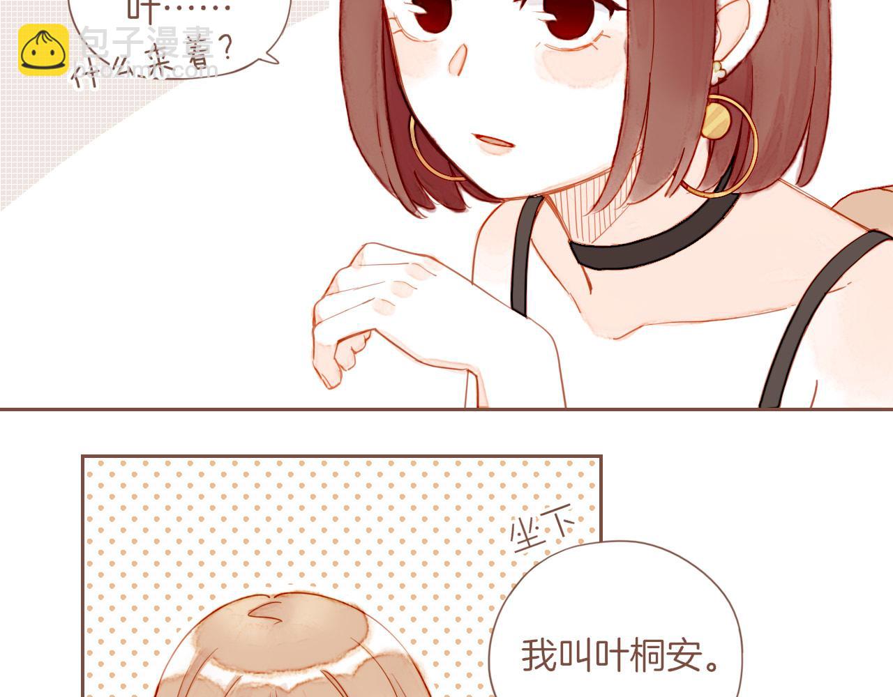 第29话 女孩、侦探、流浪狗（下）10
