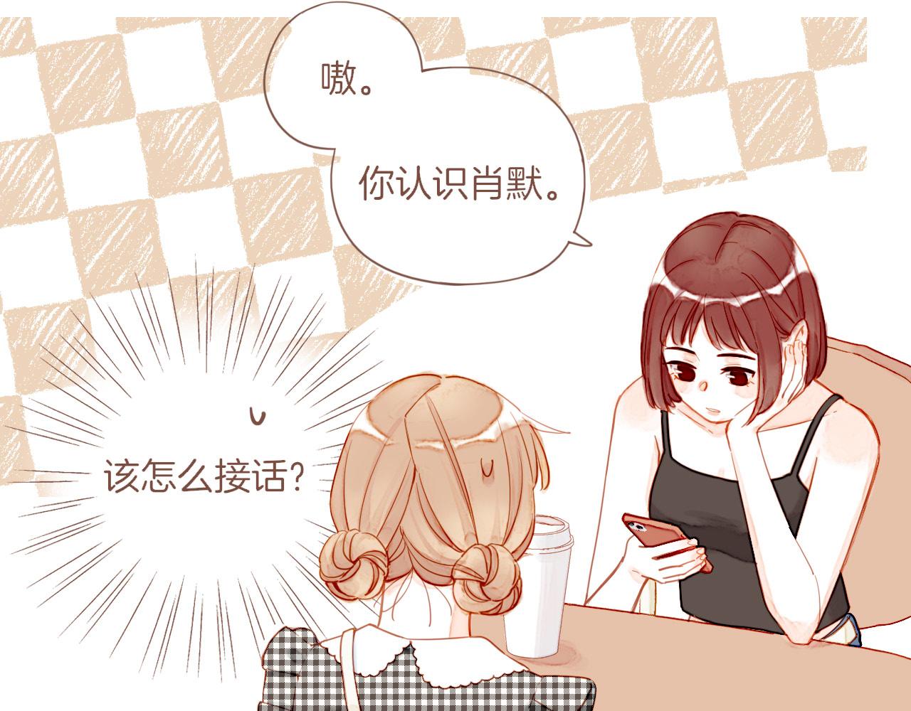 第29话 女孩、侦探、流浪狗（下）12