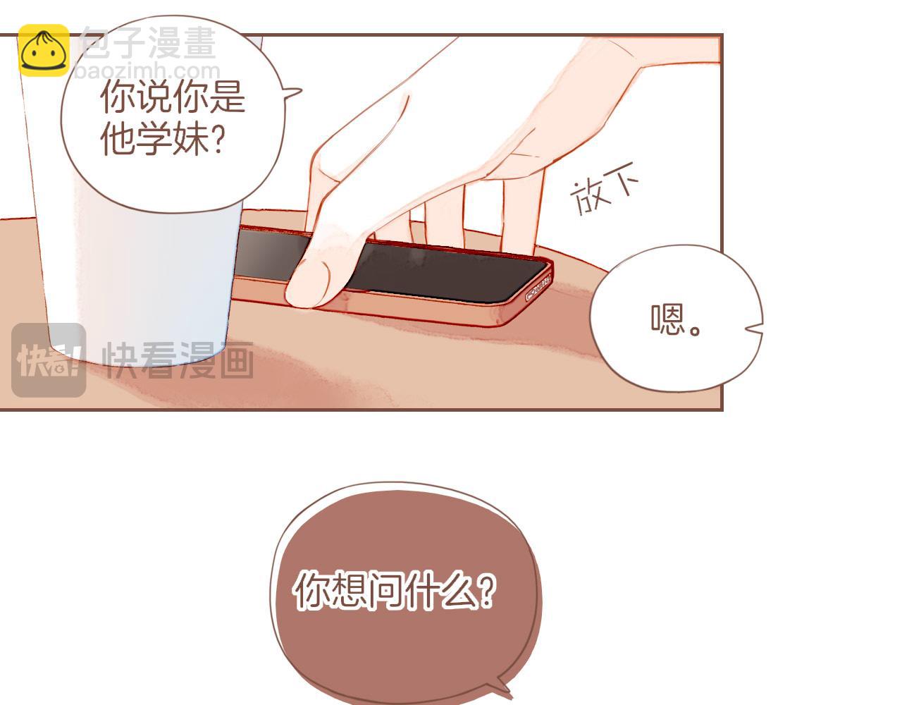 第29话 女孩、侦探、流浪狗（下）14
