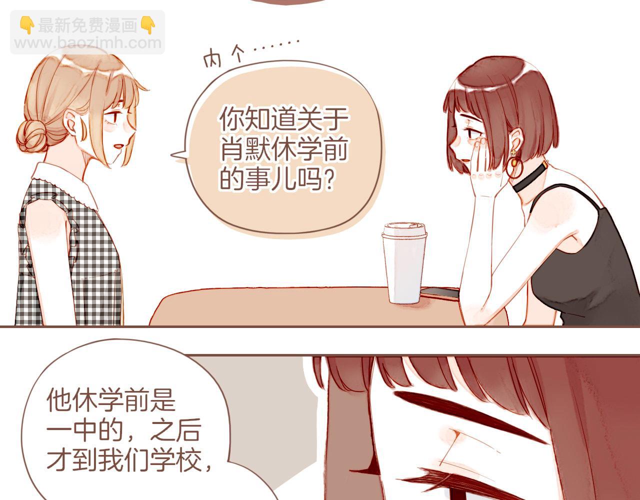 第29话 女孩、侦探、流浪狗（下）15