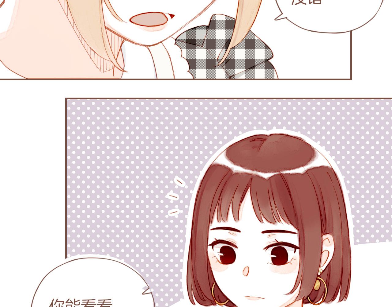 第29话 女孩、侦探、流浪狗（下）18