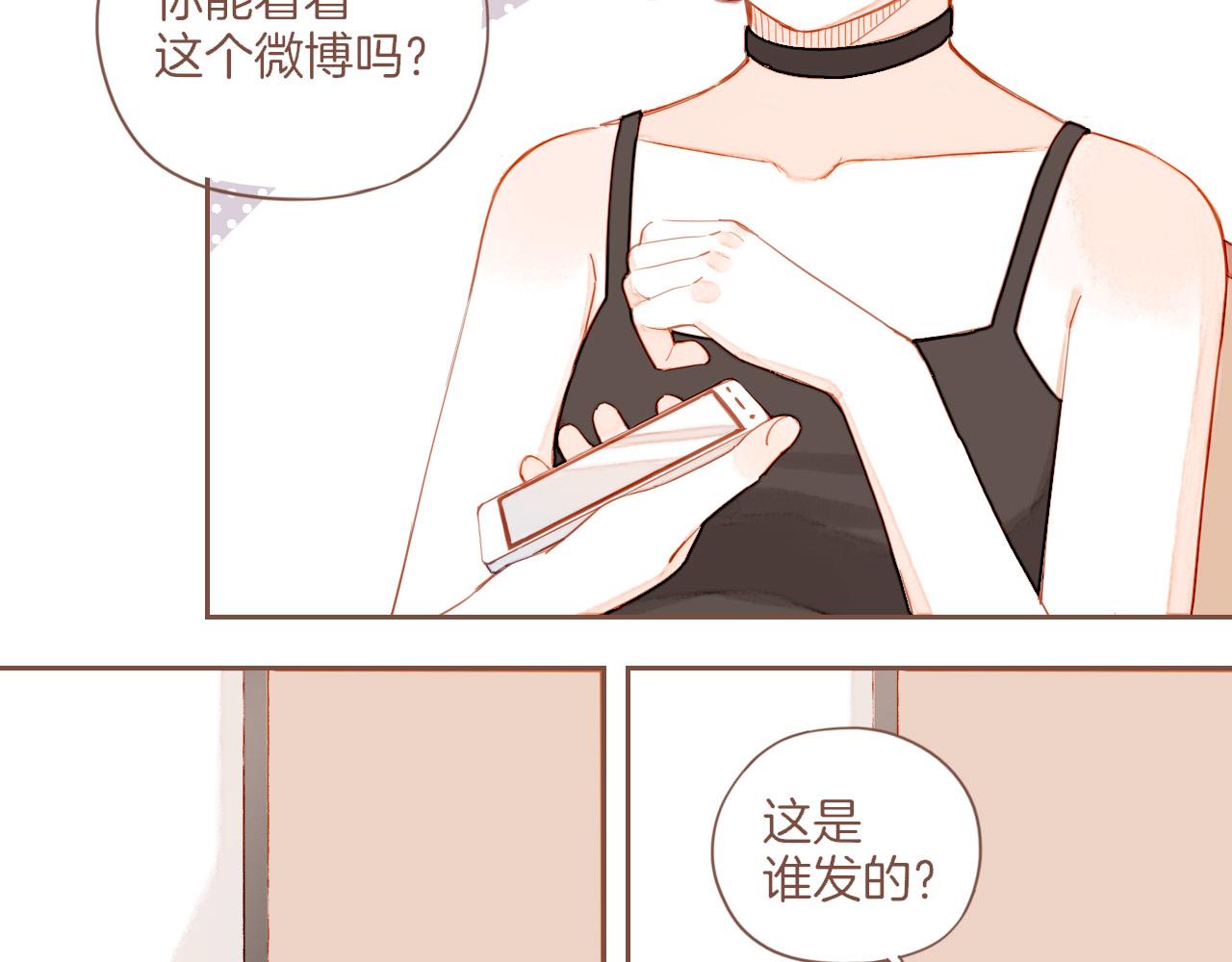 第29话 女孩、侦探、流浪狗（下）19