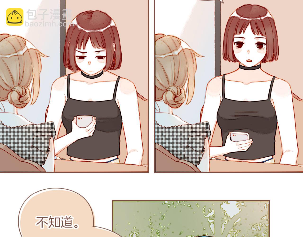 第29话 女孩、侦探、流浪狗（下）20