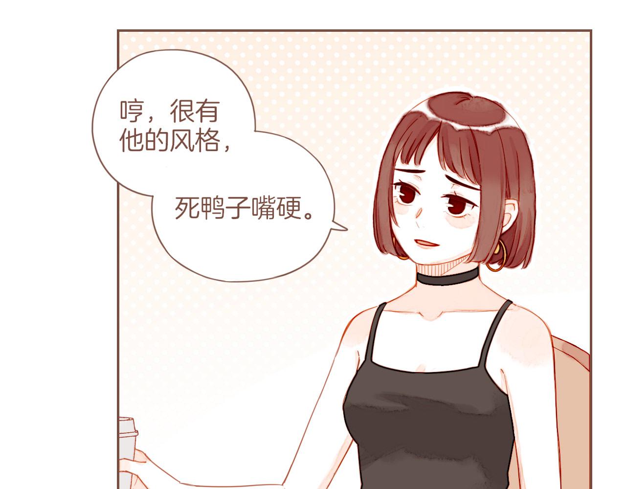 第29话 女孩、侦探、流浪狗（下）25