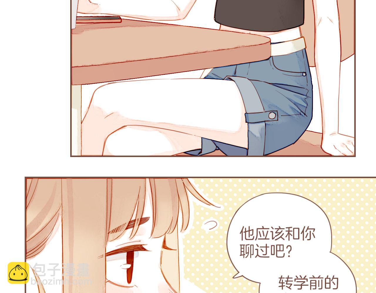 第29话 女孩、侦探、流浪狗（下）26