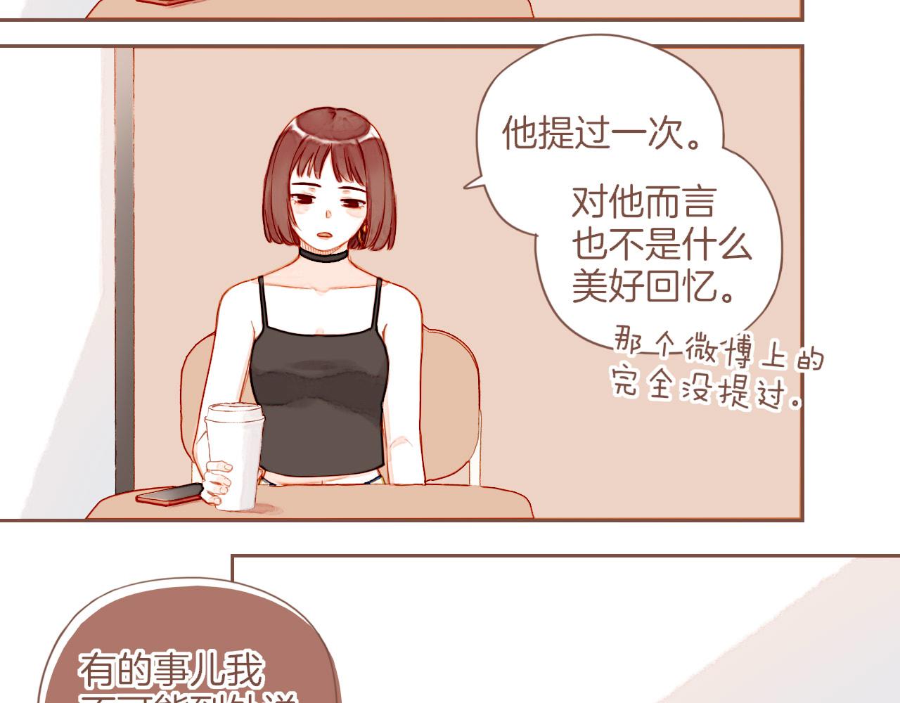 第29话 女孩、侦探、流浪狗（下）28