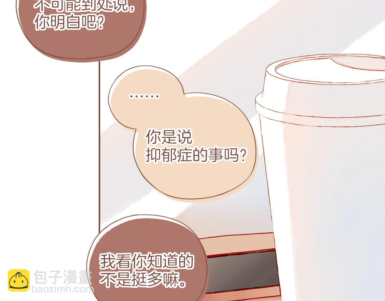 第29话 女孩、侦探、流浪狗（下）29
