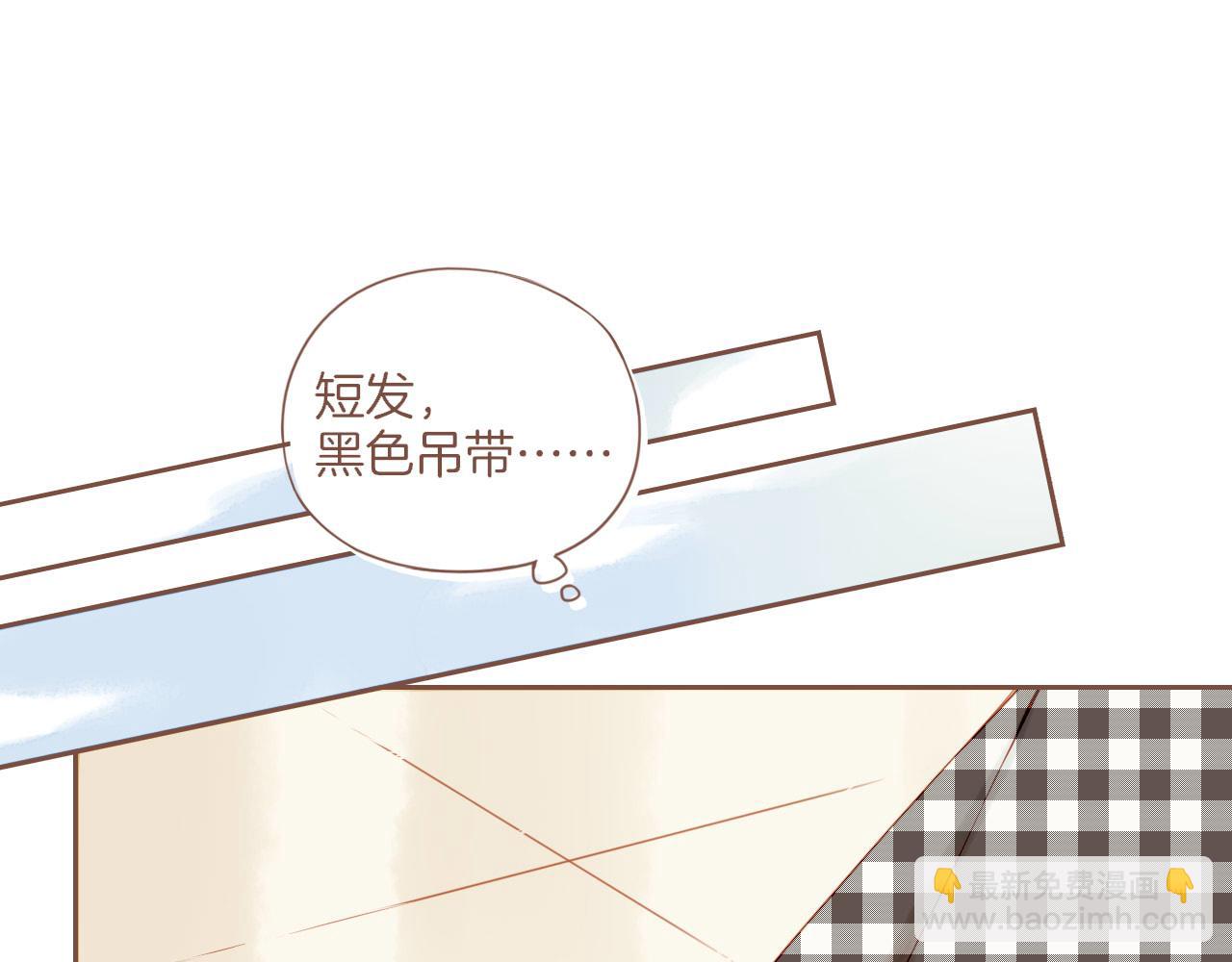 第29话 女孩、侦探、流浪狗（下）3