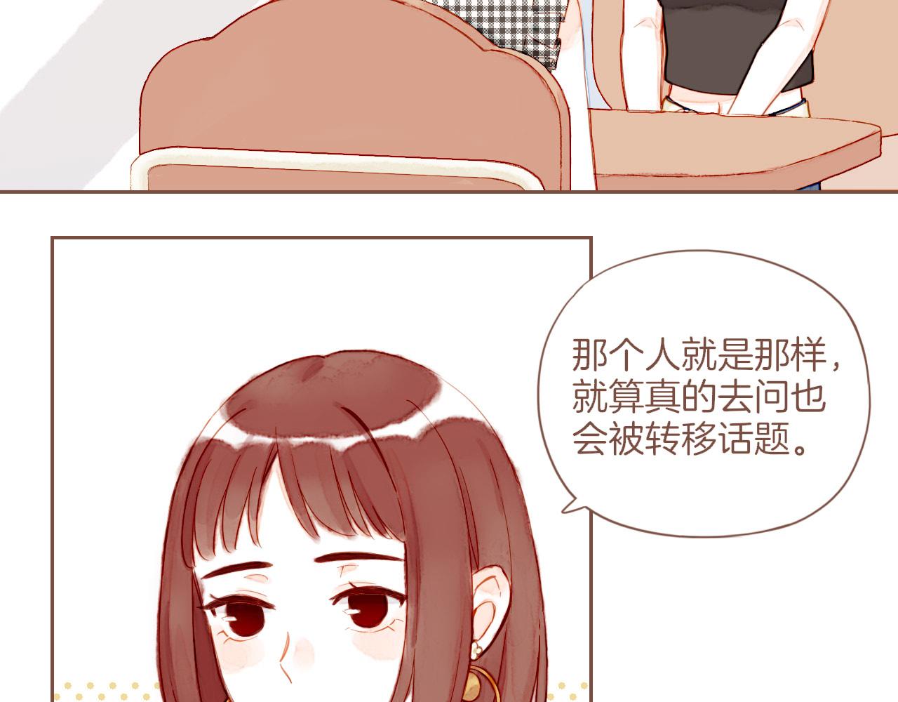 第29话 女孩、侦探、流浪狗（下）31