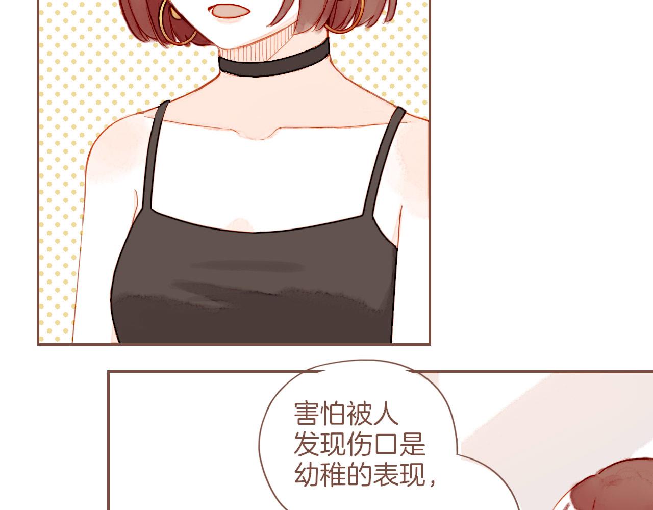 第29话 女孩、侦探、流浪狗（下）32
