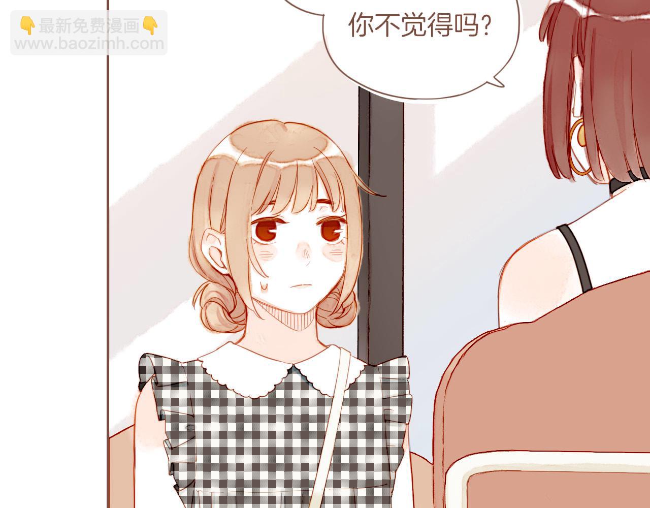 第29话 女孩、侦探、流浪狗（下）33
