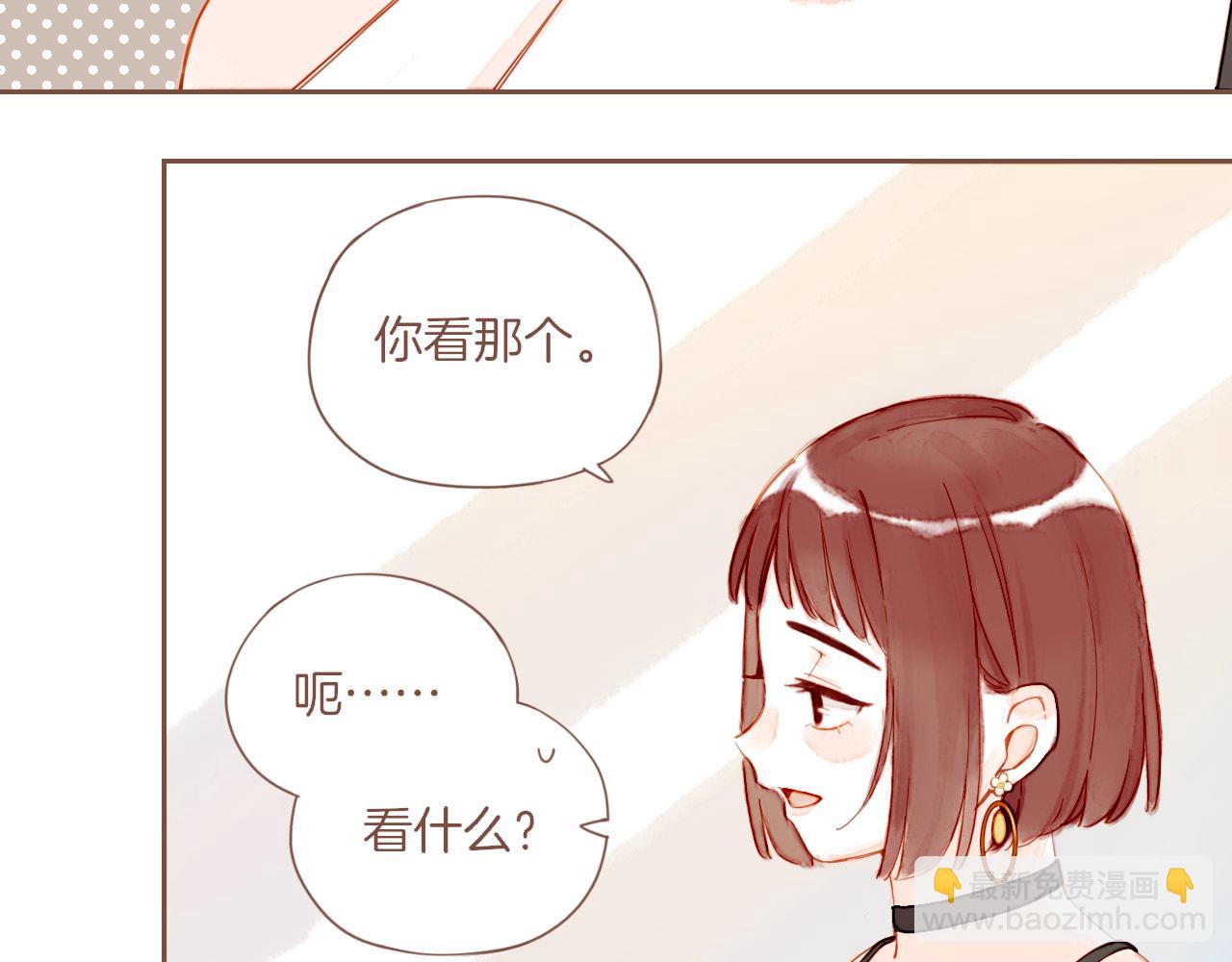 第29话 女孩、侦探、流浪狗（下）38