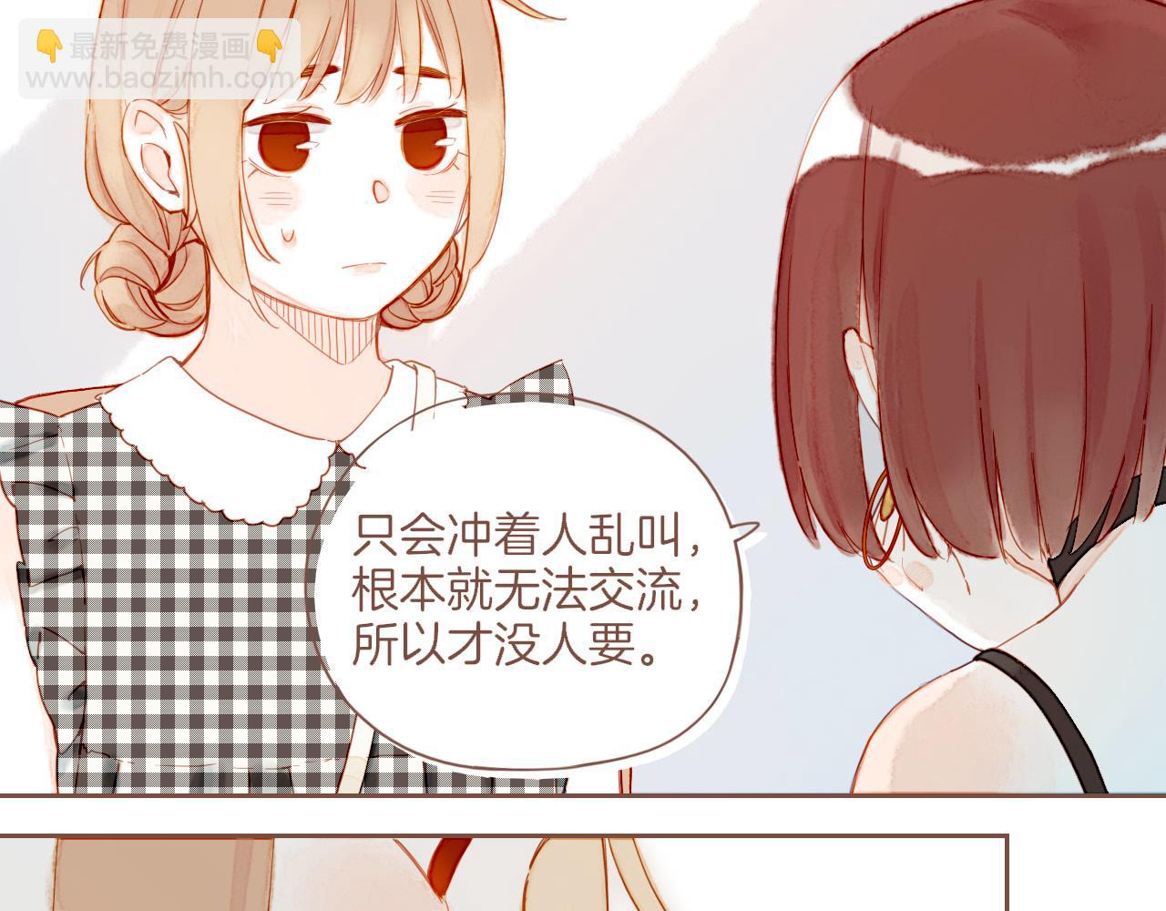 第29话 女孩、侦探、流浪狗（下）43