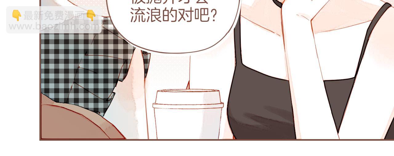 第29话 女孩、侦探、流浪狗（下）45