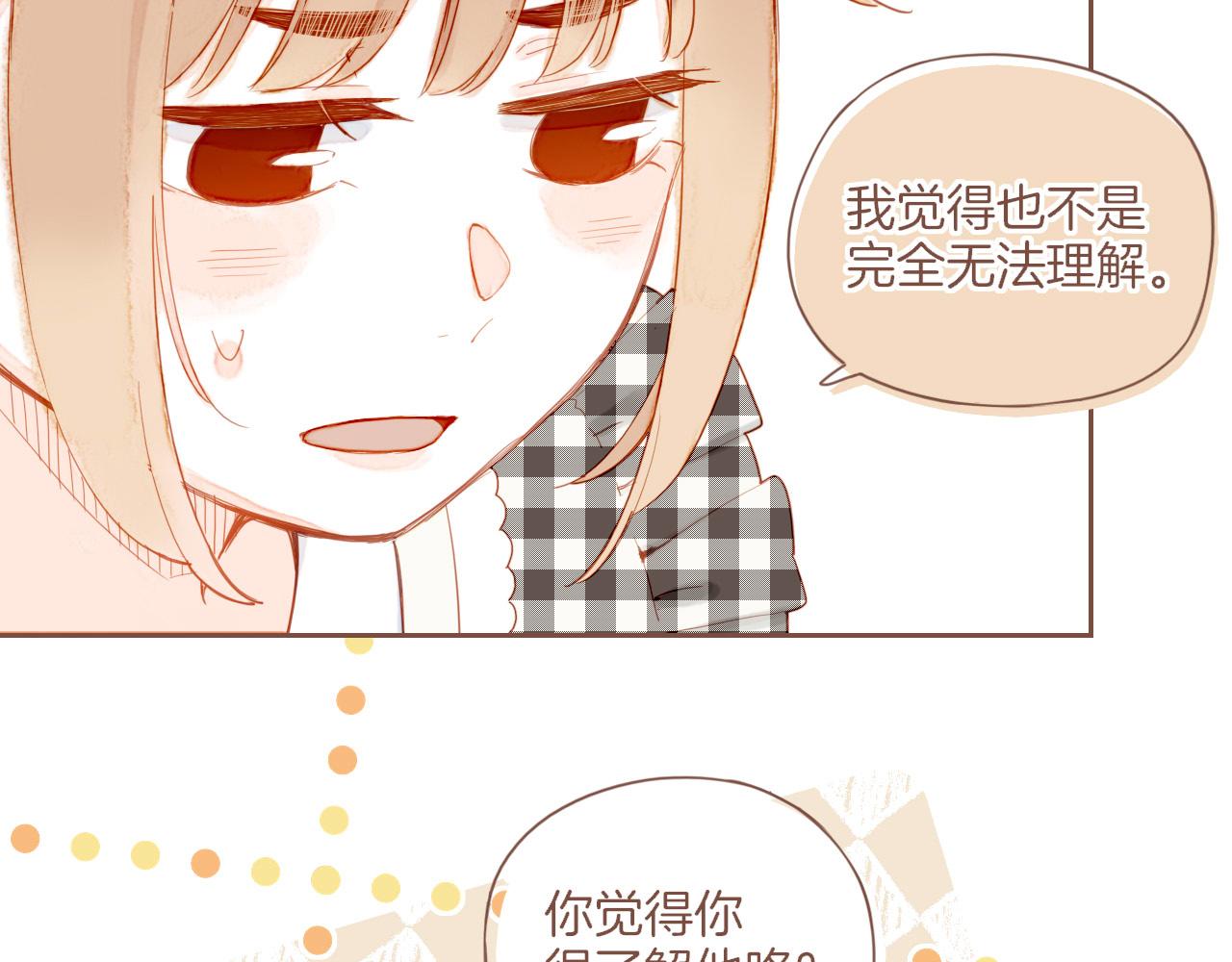 第29话 女孩、侦探、流浪狗（下）48