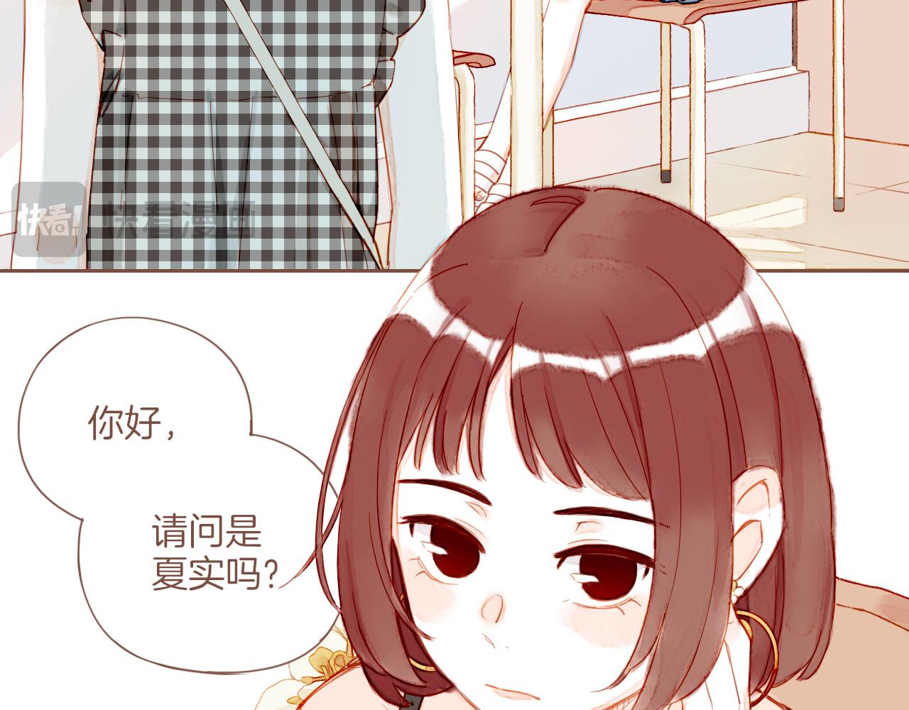 第29话 女孩、侦探、流浪狗（下）5