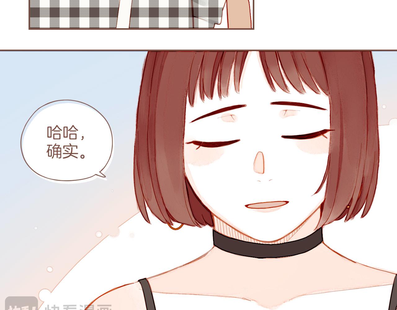 第29话 女孩、侦探、流浪狗（下）55