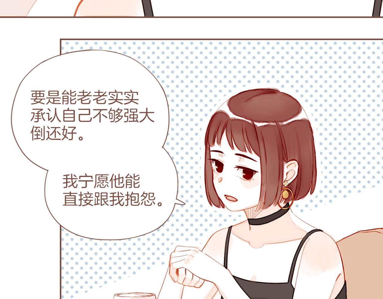 第29话 女孩、侦探、流浪狗（下）56