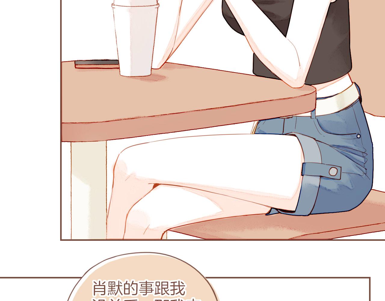 第29话 女孩、侦探、流浪狗（下）57