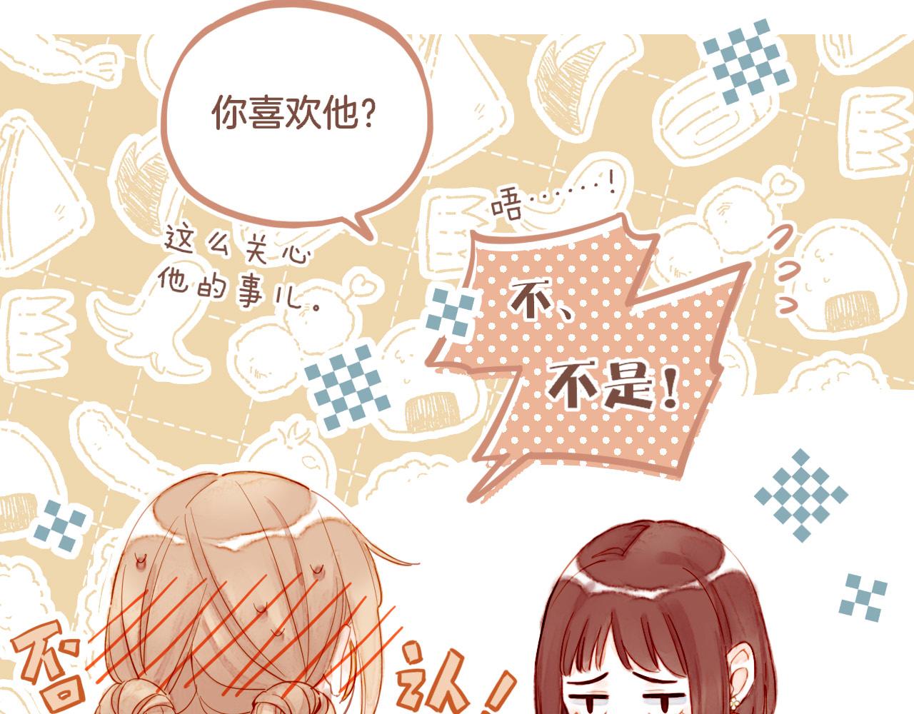 第29话 女孩、侦探、流浪狗（下）59