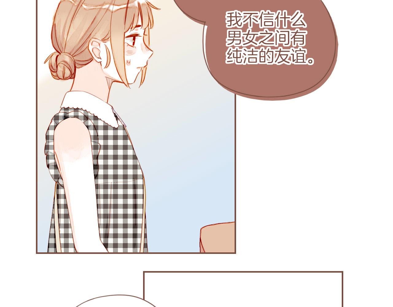 第29话 女孩、侦探、流浪狗（下）64