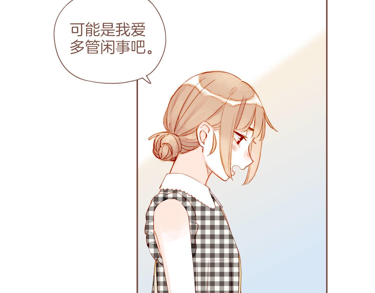 第29话 女孩、侦探、流浪狗（下）65