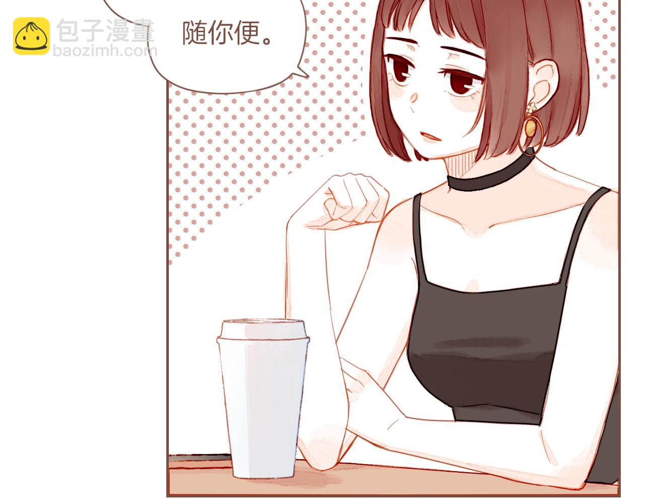 第29话 女孩、侦探、流浪狗（下）70