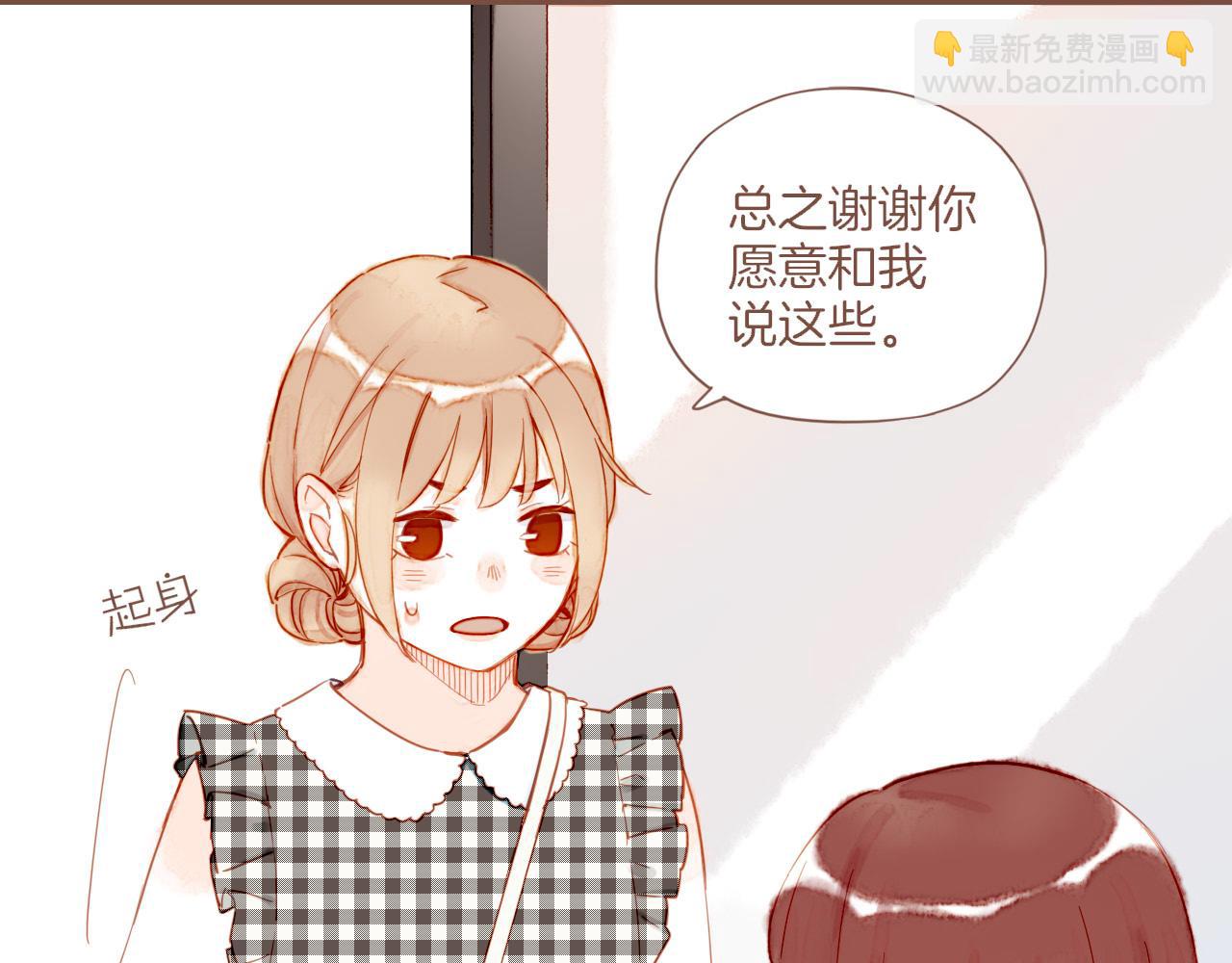 第29话 女孩、侦探、流浪狗（下）72